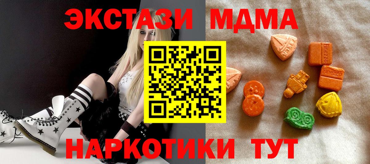 Ипатово  блэк спрут зеркало  Вход с VPN  Экстази  Экстази louis Vuitton  Ecstasy бентли 