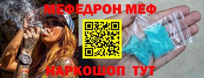 трава Комсомольск-на-Амуре