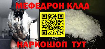 МДМА Краснознаменск