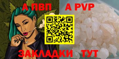 бутират Конаково
