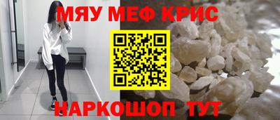 трава Комсомольск-на-Амуре