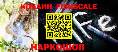 трава Комсомольск-на-Амуре