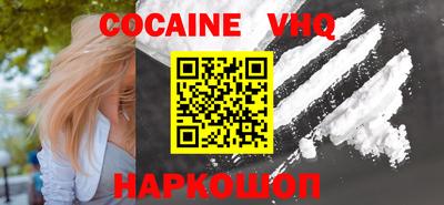 бутират Конаково