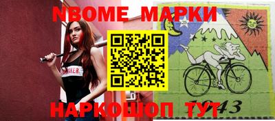 кокс Коммунар
