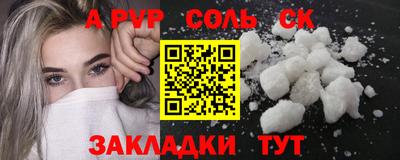 бутират Конаково