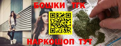 бутират Конаково