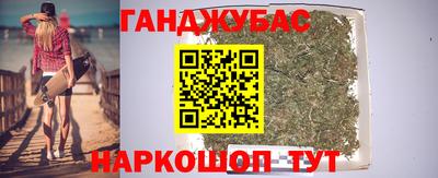 бутират Конаково