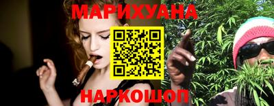 бутират Конаково