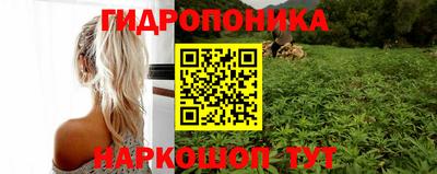 бутират Конаково