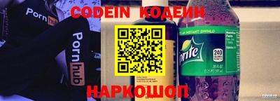 трава Комсомольск-на-Амуре