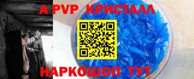 меф Краснодар