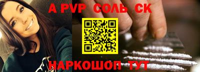 бутират Конаково