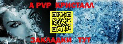 трава Комсомольск-на-Амуре