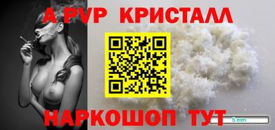 бутират Конаково