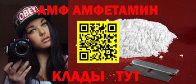 меф Краснодар