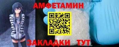 бутират Конаково