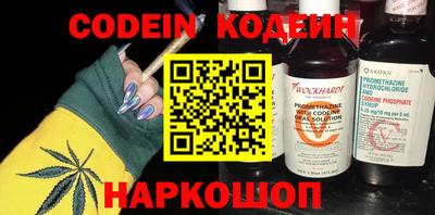 кокс Коммунар