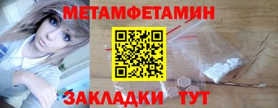 бутират Конаково