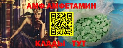 трава Комсомольск-на-Амуре