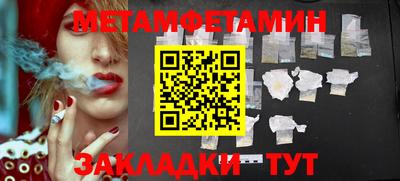 трава Комсомольск-на-Амуре
