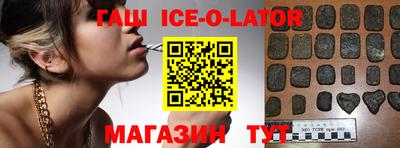 бутират Конаково