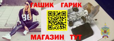 трава Комсомольск-на-Амуре