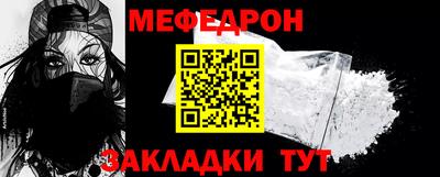 трава Комсомольск-на-Амуре