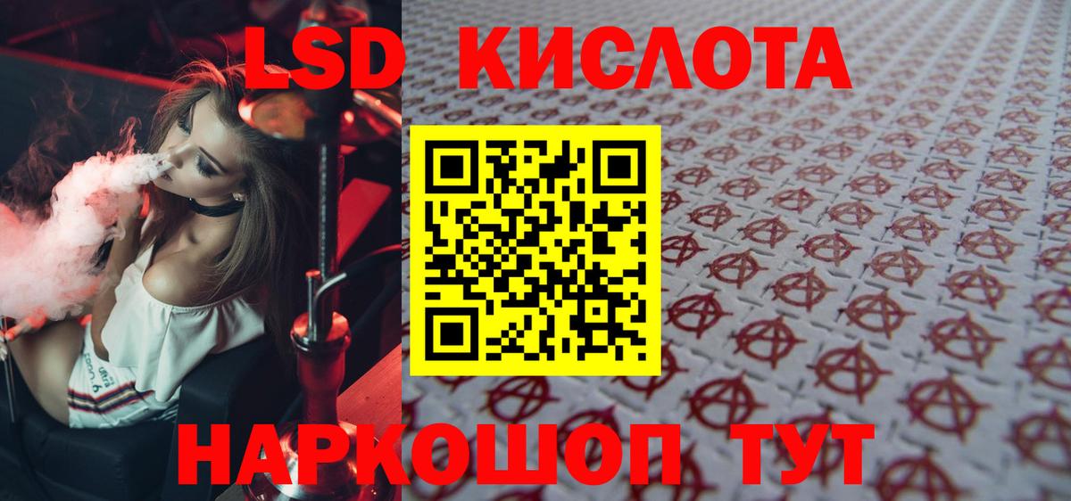 ЛСД экстази  Вход с VPN  Ипатово  ЛСД экстази кислота  Лсд 25 экстази ecstasy 