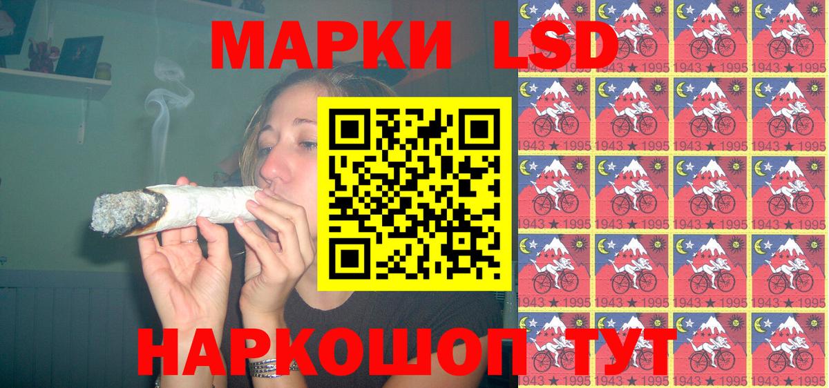 Наркотические марки 1,5мг  Вход с VPN  Наркотические марки  Ипатово 