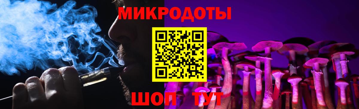 Ипатово  Псилоцибиновые грибы Psilocybine cubensis  наркота  Вход с VPN 