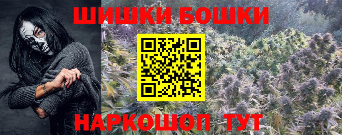 Ипатово  Канабис Ganja  Вход с VPN  Канабис Amnesia 